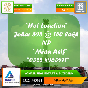 Residential Plot for Sale in Sector E - Johar Block -  Bahria Town, Lahore - (BP-243717)