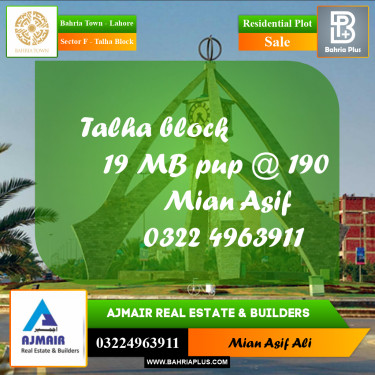 Residential Plot for Sale in Sector F - Talha Block -  Bahria Town, Lahore - (BP-243719)