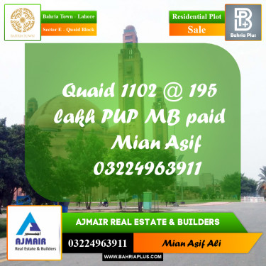 Residential Plot for Sale in Sector E - Quaid Block -  Bahria Town, Lahore - (BP-243720)