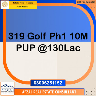 10 Marla Residential Plot for Sale in Golf Phase 1 -  Bahria Town, Lahore - (BP-243743)