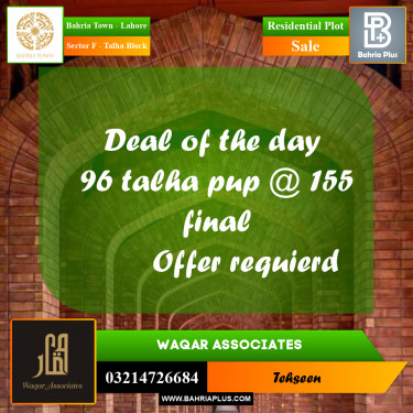 10 Marla Residential Plot for Sale in Sector F - Talha Block -  Bahria Town, Lahore - (BP-243745)