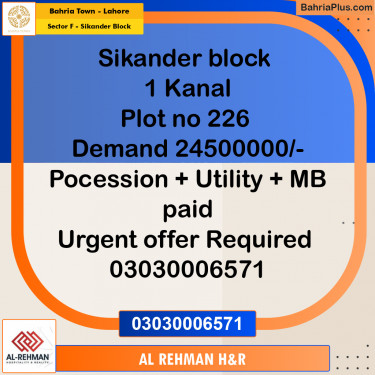 1 Marla Residential Plot for Sale in Sector F - Sikander Block -  Bahria Town, Lahore - (BP-243751)