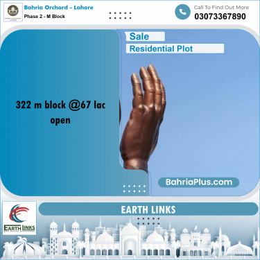 8 Marla Residential Plot for Sale in Phase 2 - M Block -  Bahria Orchard, Lahore - (BP-243766)
