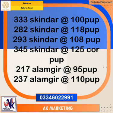 10 Marla Residential Plot for Sale in Bahria Town, Lahore - (BP-243915)