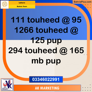 10 Marla Residential Plot for Sale in Bahria Town, Lahore - (BP-243916)