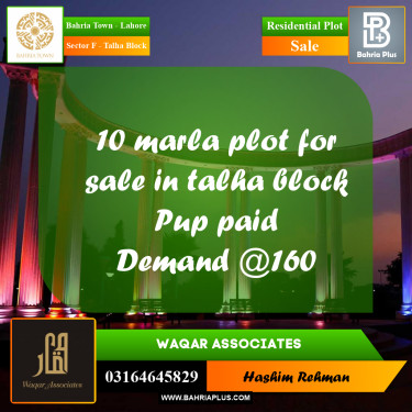 10 Marla Residential Plot for Sale in Sector F - Talha Block -  Bahria Town, Lahore - (BP-243931)