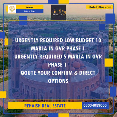 Residential Plot for Sale in Bahria Town, Lahore - (BP-243956)