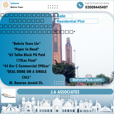 Residential Plot for Sale in Bahria Town, Lahore - (BP-243964)
