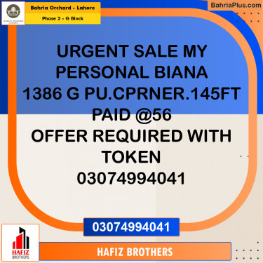 5 Marla Residential Plot for Sale in Phase 2 - G Block -  Bahria Orchard, Lahore - (BP-243979)