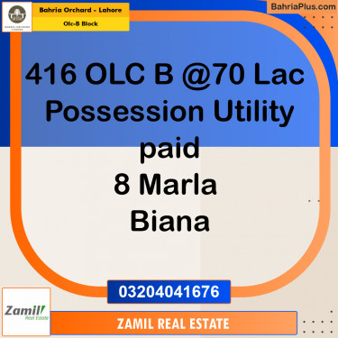 8 Marla Residential Plot for Sale in OLC-B Block -  Bahria Orchard, Lahore - (BP-243988)