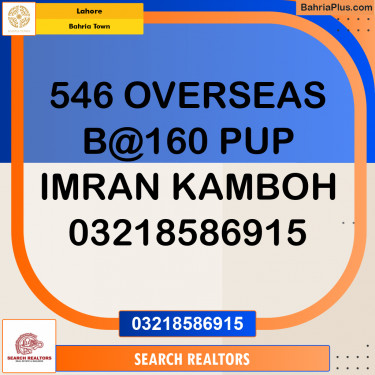 Residential Plot for Sale in Bahria Town, Lahore - (BP-244017)
