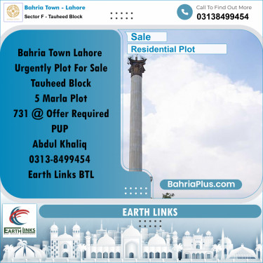 5 Marla Residential Plot for Sale in Sector F - Tauheed Block -  Bahria Town, Lahore - (BP-244021)