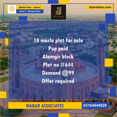 10 Marla Residential Plot for Sale in Sector F - Alamgir Block -  Bahria Town, Lahore - (BP-244045)