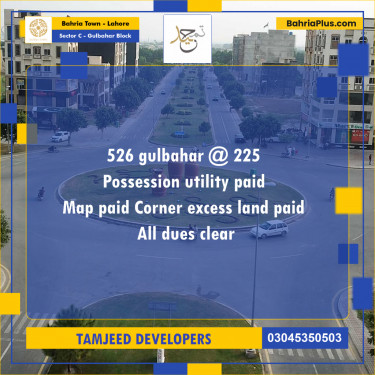 12 Marla Residential Plot for Sale in Sector C - Gulbahar Block -  Bahria Town, Lahore - (BP-244049)