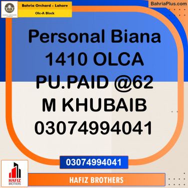 5 Marla Residential Plot for Sale in OLC-A Block -  Bahria Orchard, Lahore - (BP-244078)