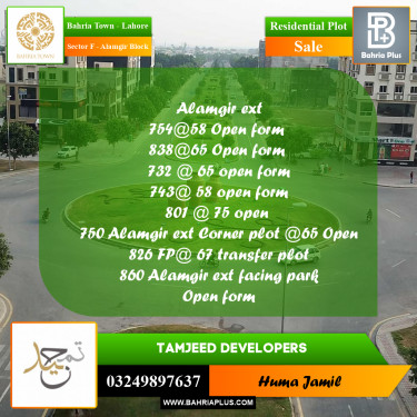 5 Marla Residential Plot for Sale in Sector F - Alamgir Block -  Bahria Town, Lahore - (BP-244106)