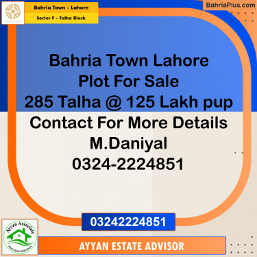 10 Marla Residential Plot for Sale in Sector F - Talha Block -  Bahria Town, Lahore - (BP-244174)