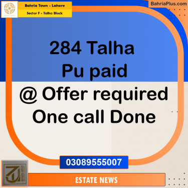 Residential Plot for Sale in Sector F - Talha Block -  Bahria Town, Lahore - (BP-244193)