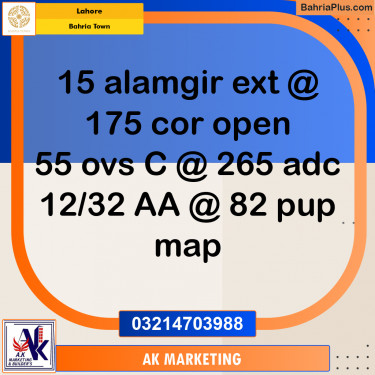 5 Marla Commercial Plot for Sale in Bahria Town, Lahore - (BP-244207)