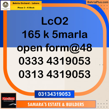 5 Marla Residential Plot for Sale in Phase 2 - K Block -  Bahria Orchard, Lahore - (BP-244315)
