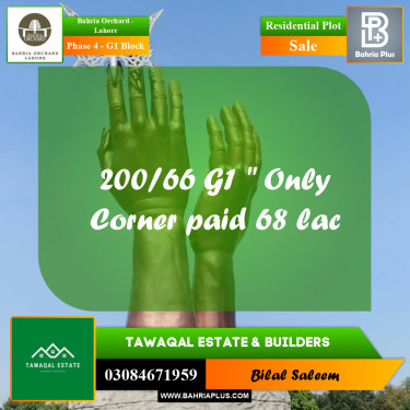 5 Marla Residential Plot for Sale in Phase 4 - G1 Block -  Bahria Orchard, Lahore - (BP-244324)