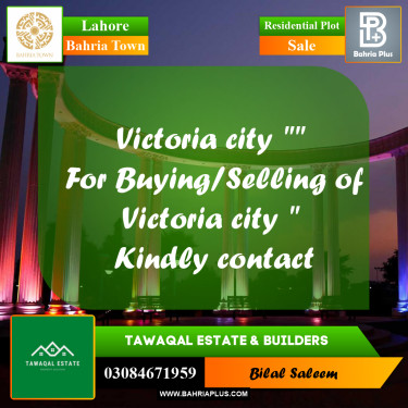5 Marla Residential Plot for Sale in Bahria Town, Lahore - (BP-244331)