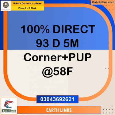 5 Marla Residential Plot for Sale in Phase 2 - D Block -  Bahria Orchard, Lahore - (BP-244352)