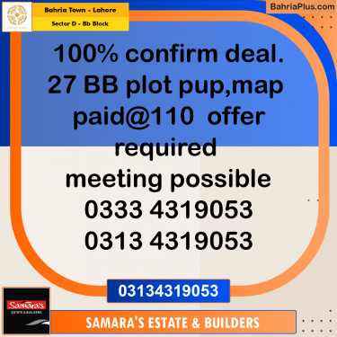 5 Marla Residential Plot for Sale in Sector D - BB Block -  Bahria Town, Lahore - (BP-244408)