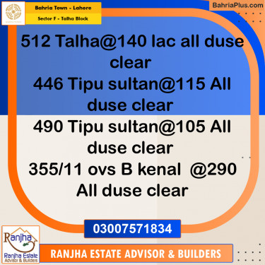 10 Marla Residential Plot for Sale in Sector F - Talha Block -  Bahria Town, Lahore - (BP-244422)
