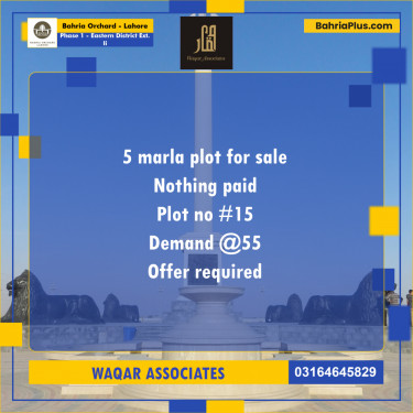 5 Marla Residential Plot for Sale in Phase 1 - Eastern District Ext. II -  Bahria Orchard, Lahore - (BP-244461)