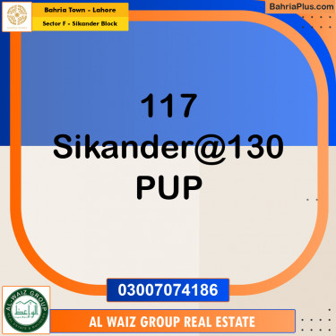 10 Marla Residential Plot for Sale in Sector F - Sikander Block -  Bahria Town, Lahore - (BP-244476)