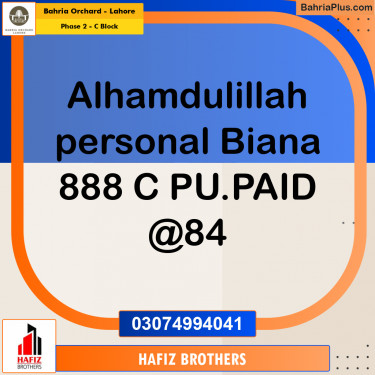 8 Marla Residential Plot for Sale in Phase 2 - C Block -  Bahria Orchard, Lahore - (BP-244556)