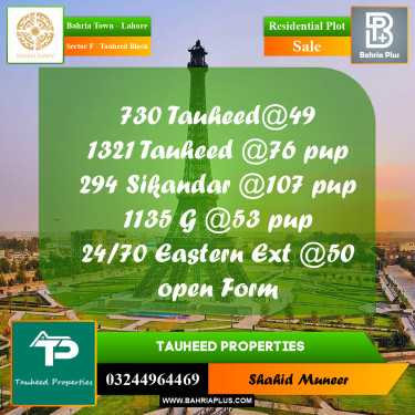 Residential Plot for Sale in Sector F - Tauheed Block -  Bahria Town, Lahore - (BP-244559)