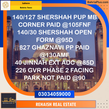 Residential Plot for Sale in Bahria Town, Lahore - (BP-244560)
