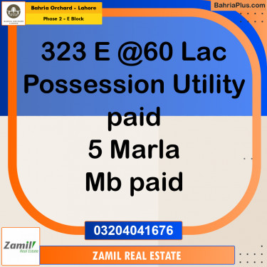 5 Marla Residential Plot for Sale in Phase 2 - E Block -  Bahria Orchard, Lahore - (BP-244584)