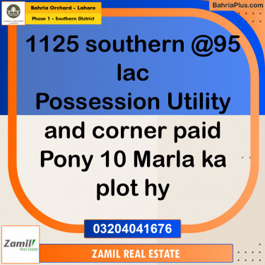 10 Marla Residential Plot for Sale in Phase 1 - Southern District -  Bahria Orchard, Lahore - (BP-244591)