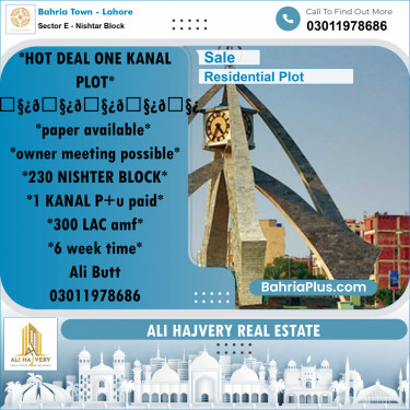 1 Kanal Residential Plot for Sale in Sector E - Nishtar Block -  Bahria Town, Lahore - (BP-244605)