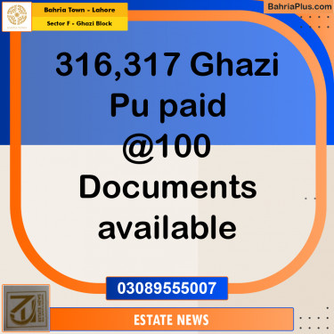 Residential Plot for Sale in Sector F - Ghazi Block -  Bahria Town, Lahore - (BP-244613)