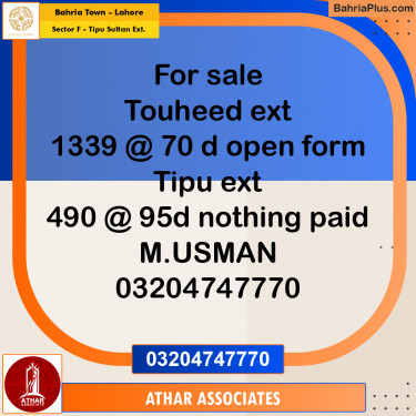 10 Marla Residential Plot for Sale in Sector F - Tipu Sultan Ext. -  Bahria Town, Lahore - (BP-244617)
