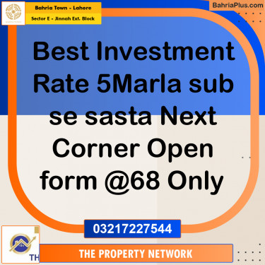 5 Marla Residential Plot for Sale in Sector E - Jinnah Ext. Block -  Bahria Town, Lahore - (BP-244681)