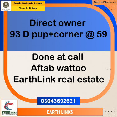 5 Marla Residential Plot for Sale in Phase 2 - D Block -  Bahria Orchard, Lahore - (BP-244695)