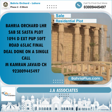 8 Marla Residential Plot for Sale in Phase 2 - D Block -  Bahria Orchard, Lahore - (BP-244710)