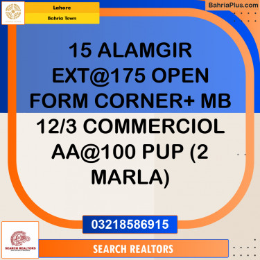 Residential Plot for Sale in Bahria Town, Lahore - (BP-244770)