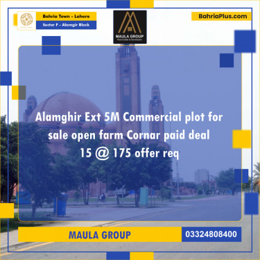 5 Marla Residential Plot for Sale in Sector F - Alamgir Block -  Bahria Town, Lahore - (BP-244799)