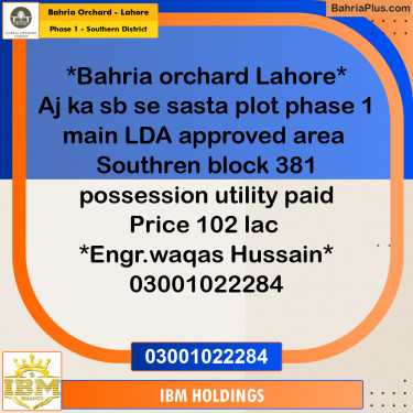 10 Marla Residential Plot for Sale in Phase 1 - Southern District -  Bahria Orchard, Lahore - (BP-244809)