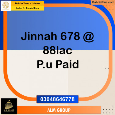 5 Marla Residential Plot for Sale in Sector E - Jinnah Block -  Bahria Town, Lahore - (BP-244840)