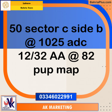 5 Marla Commercial Plot for Sale in Bahria Town, Lahore - (BP-244851)