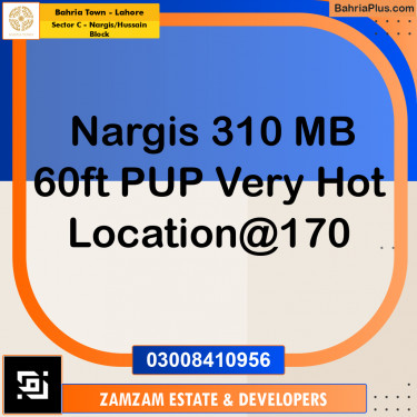 10 Marla Residential Plot for Sale in Sector C - Nargis/Hussain Block -  Bahria Town, Lahore - (BP-244986)