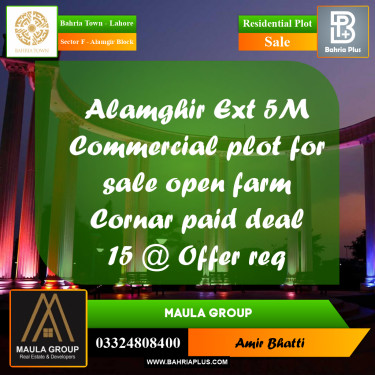 5 Marla Residential Plot for Sale in Sector F - Alamgir Block -  Bahria Town, Lahore - (BP-245032)