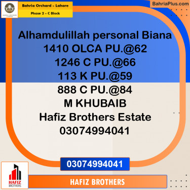 Residential Plot for Sale in Phase 2 - C Block -  Bahria Orchard, Lahore - (BP-245041)
